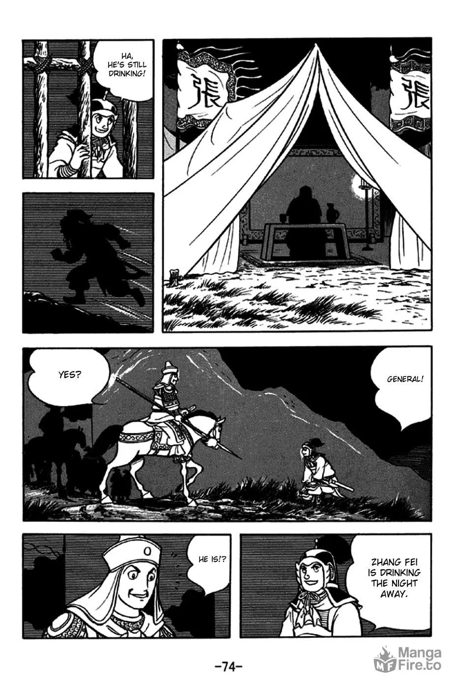 Read Sangokushi chapter 244 image 9 on Lezhin