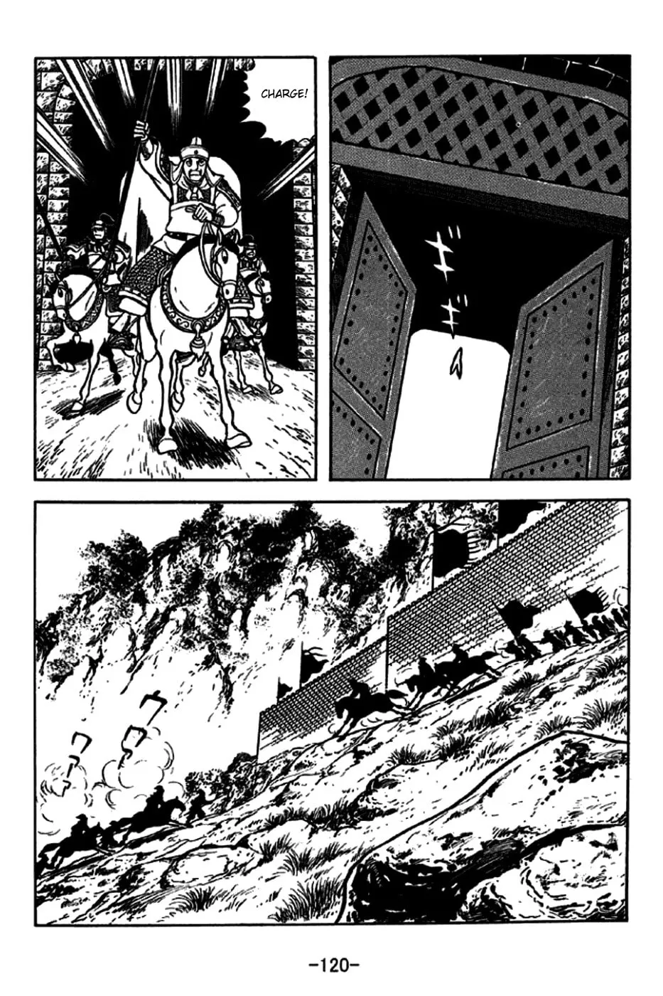Read Sangokushi chapter 246 image 12 on Lezhin