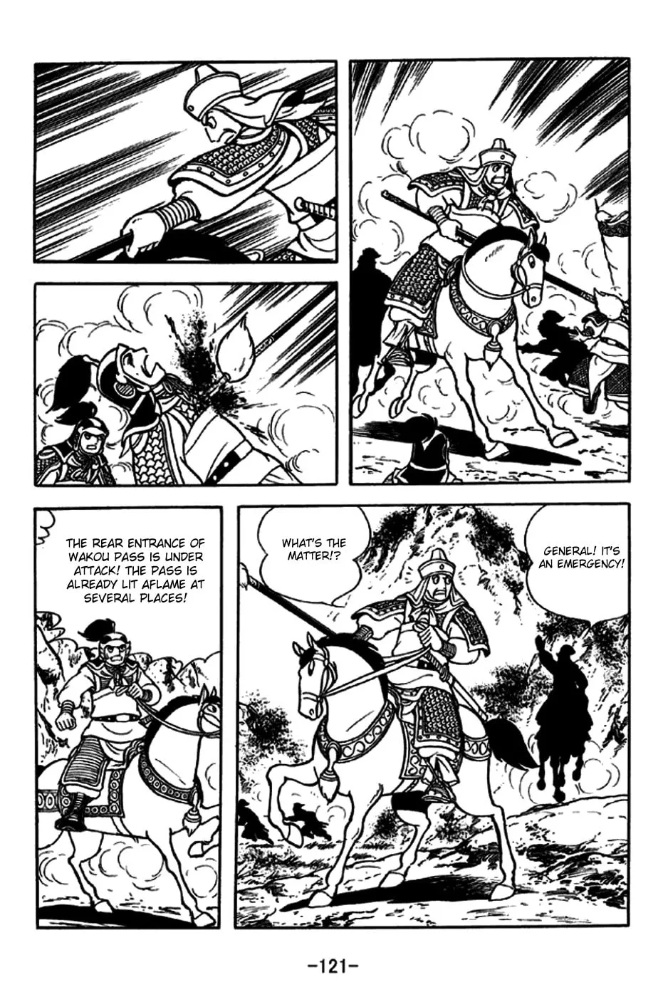 Read Sangokushi chapter 246 image 13 on Lezhin