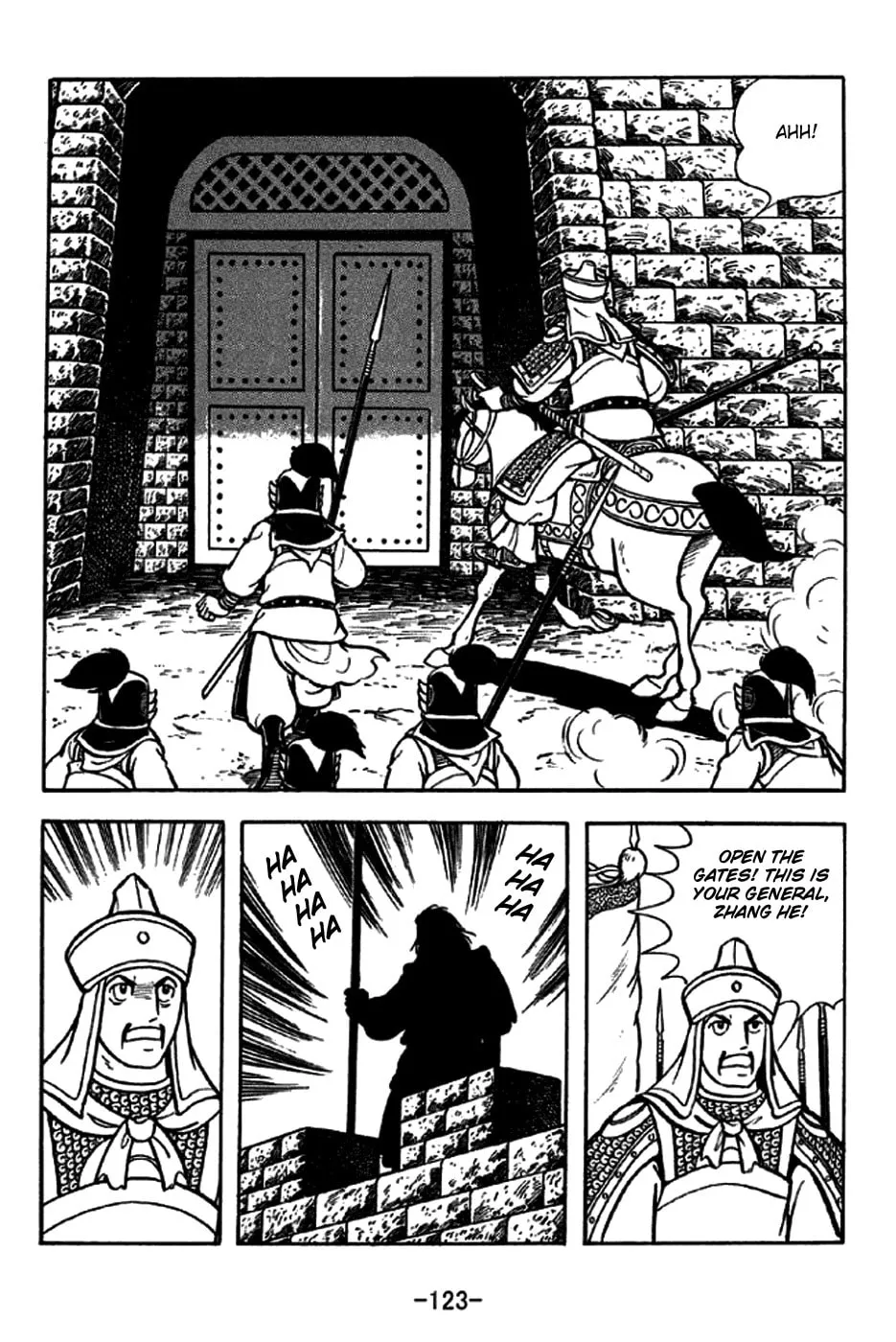 Read Sangokushi chapter 246 image 15 on Lezhin
