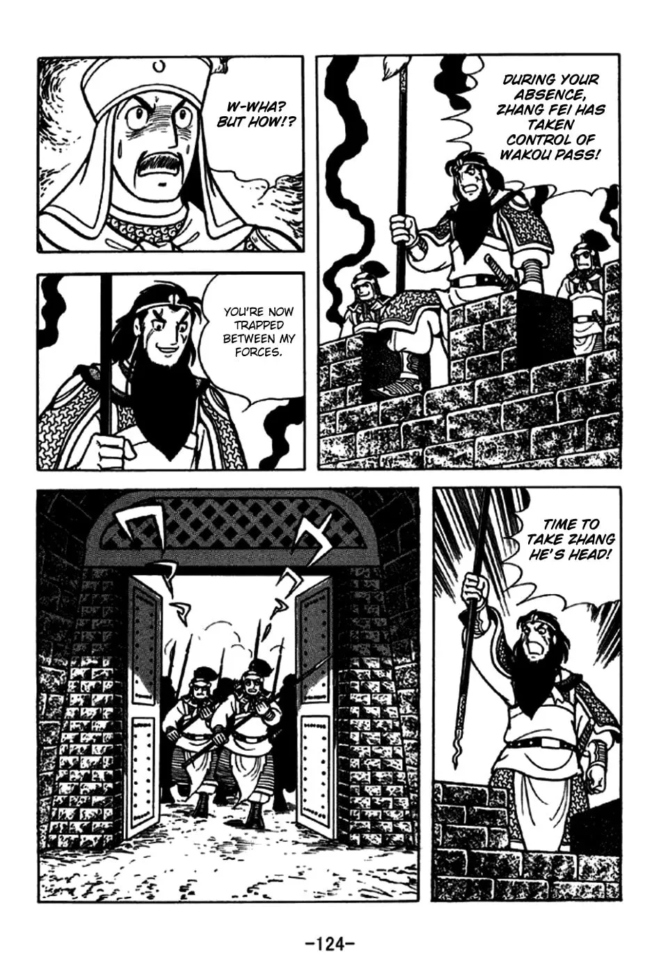 Read Sangokushi chapter 246 image 16 on Lezhin