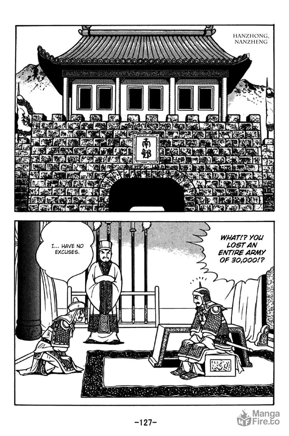 Read Sangokushi chapter 246 image 19 on Lezhin