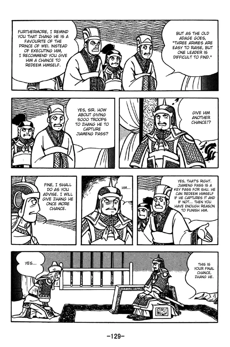 Read Sangokushi chapter 246 image 21 on Lezhin