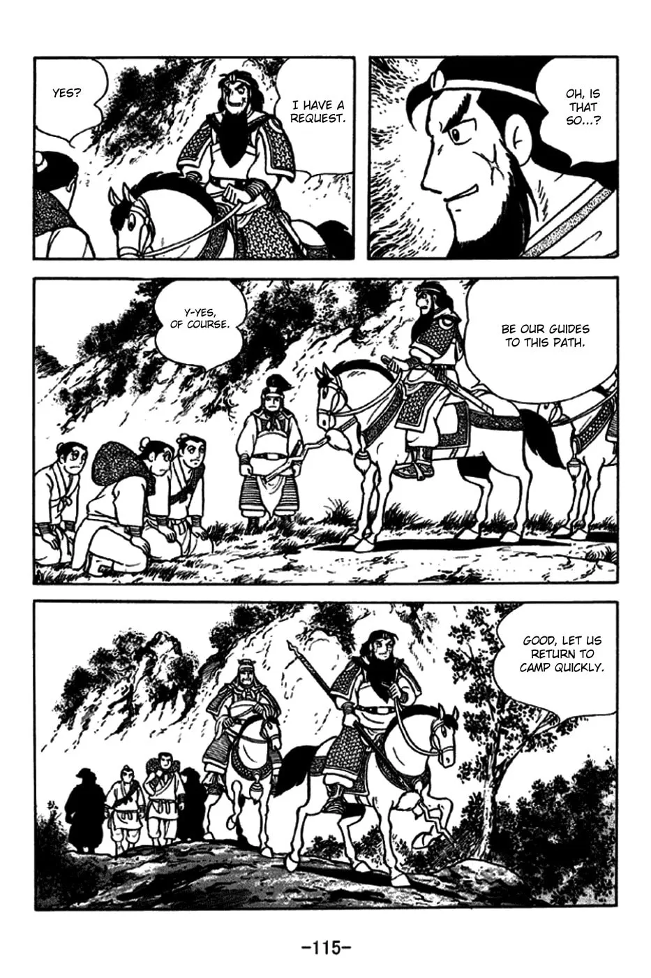 Read Sangokushi chapter 246 image 7 on Lezhin