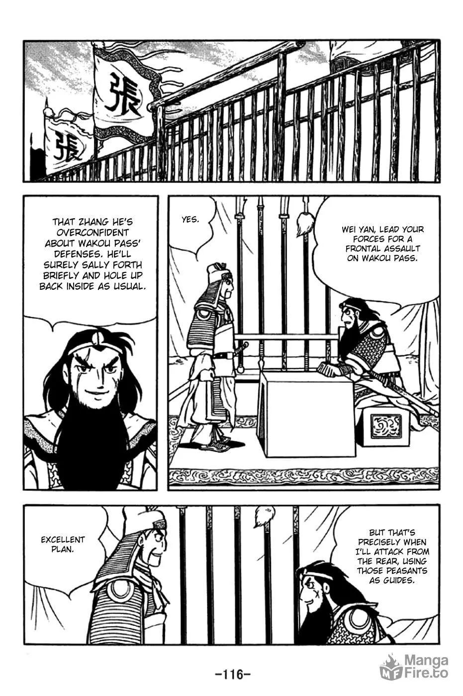 Read Sangokushi chapter 246 image 8 on Lezhin