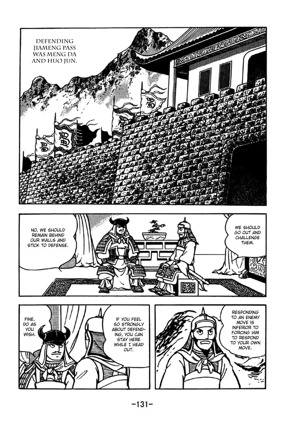 Read Sangokushi chapter 247 image 1 on Lezhin