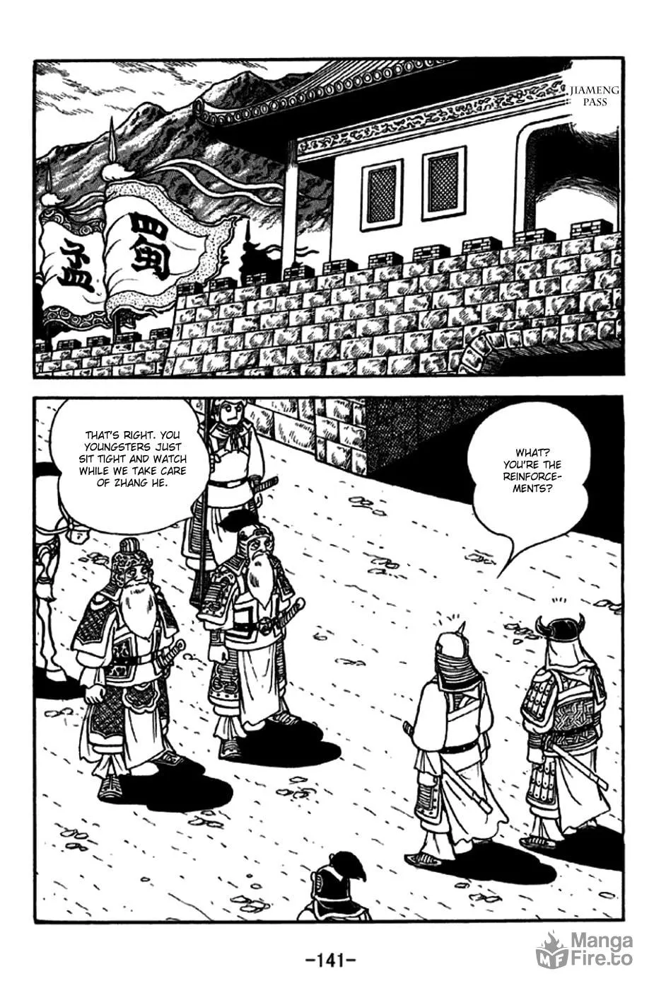 Read Sangokushi chapter 247 image 11 on Lezhin