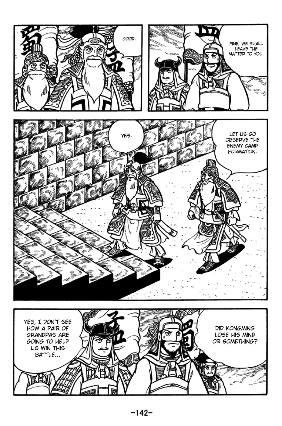 Read Sangokushi chapter 247 image 12 on Lezhin