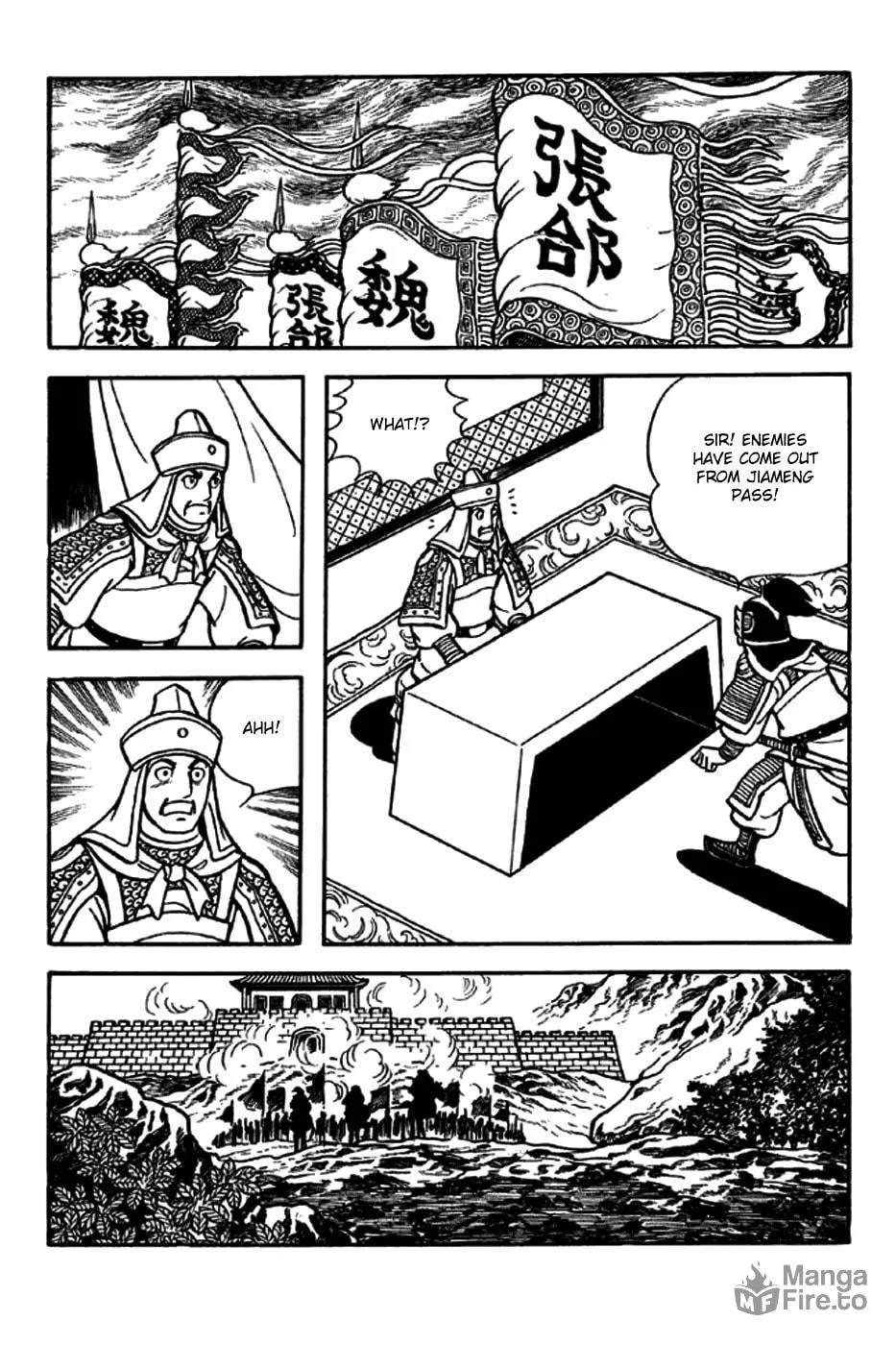 Read Sangokushi chapter 247 image 14 on Lezhin