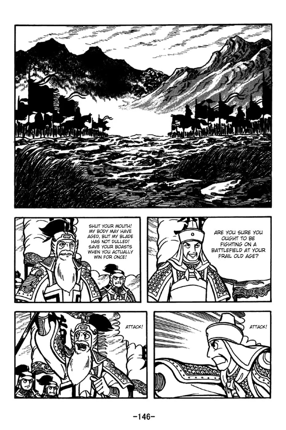 Read Sangokushi chapter 247 image 16 on Lezhin