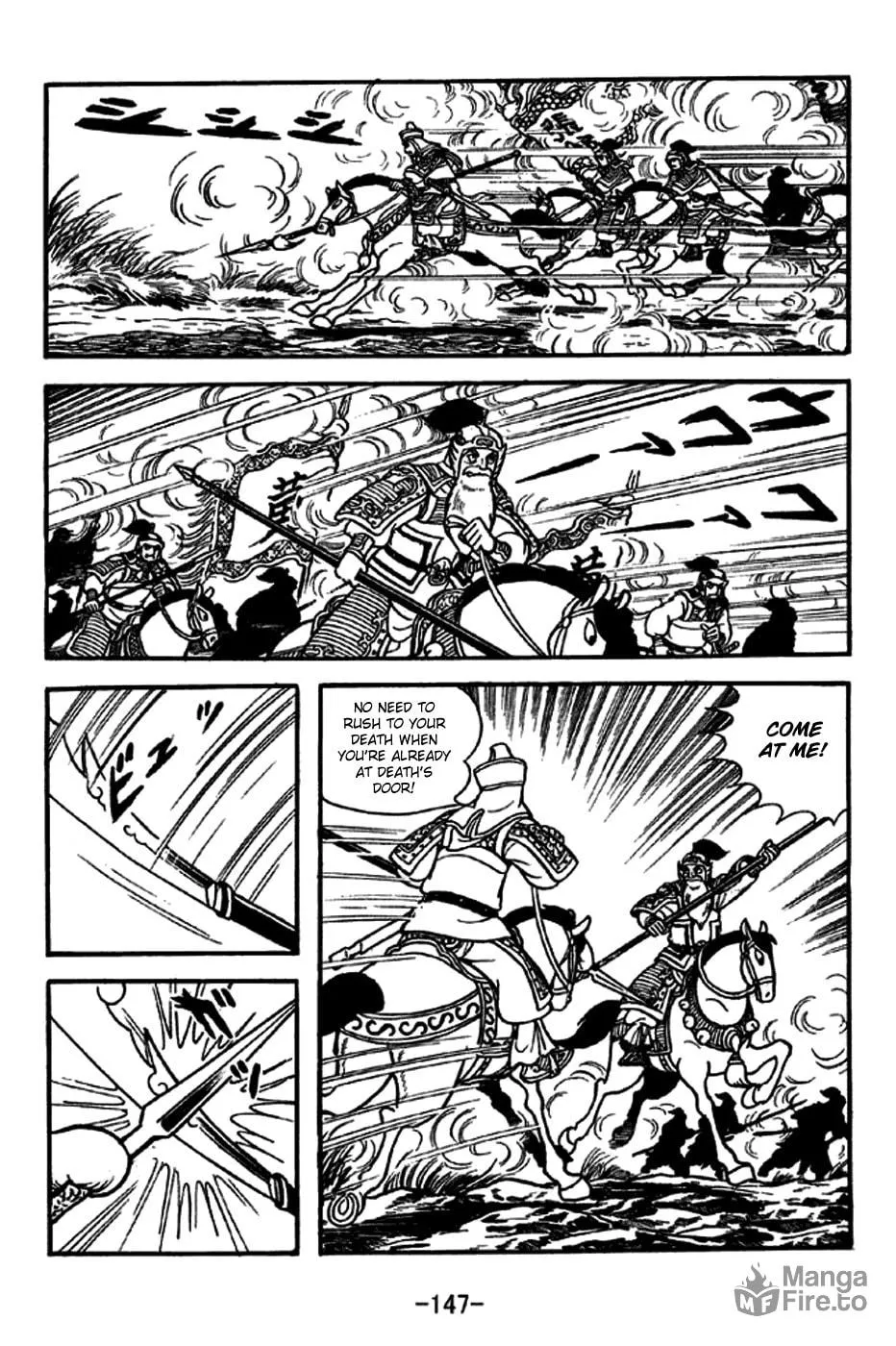Read Sangokushi chapter 247 image 17 on Lezhin