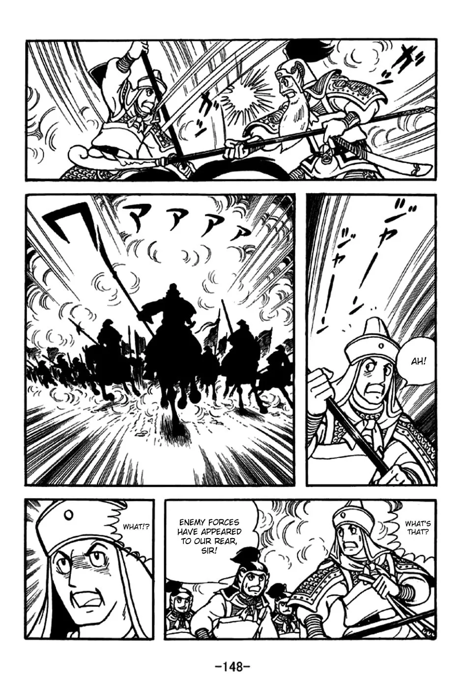 Read Sangokushi chapter 247 image 18 on Lezhin