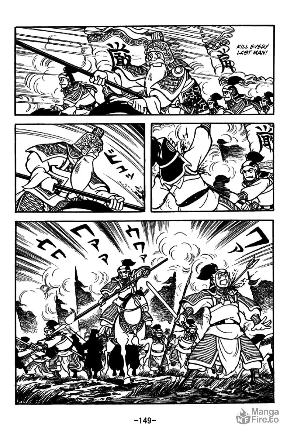 Read Sangokushi chapter 247 image 19 on Lezhin