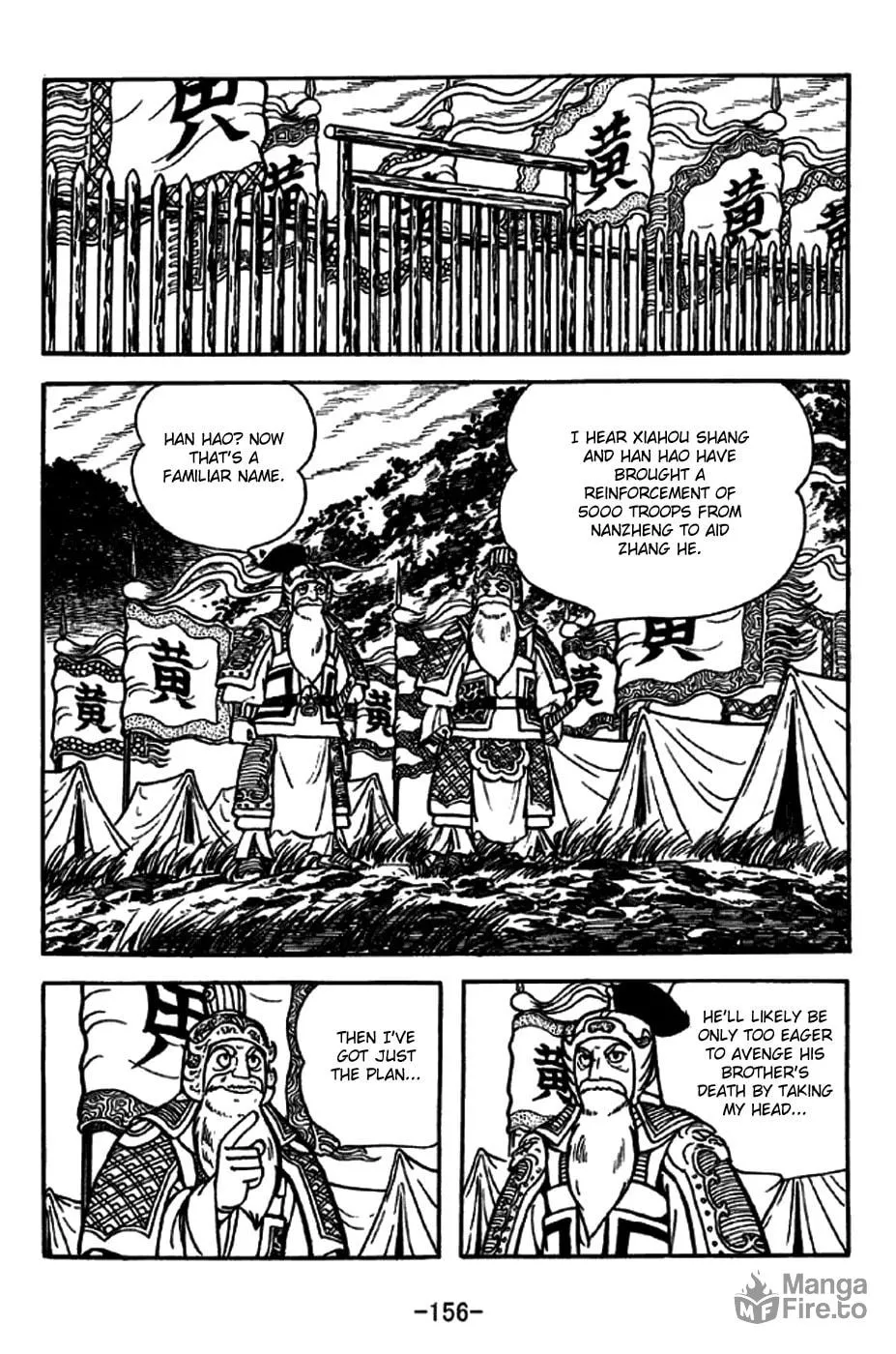 Read Sangokushi chapter 247 image 26 on Lezhin