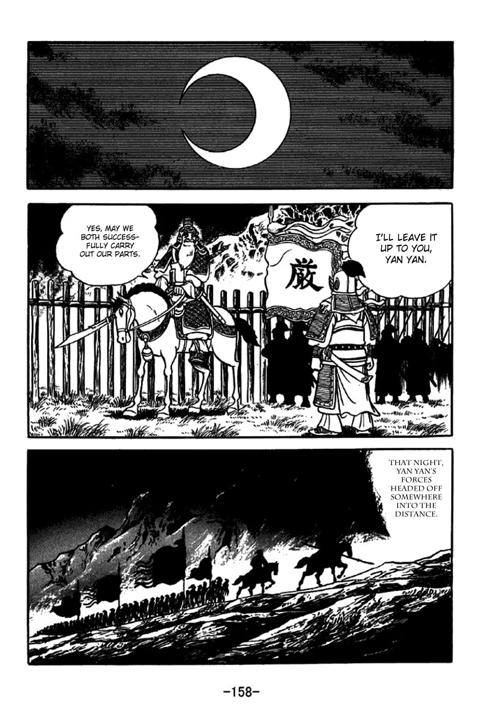 Read Sangokushi chapter 247 image 28 on Lezhin