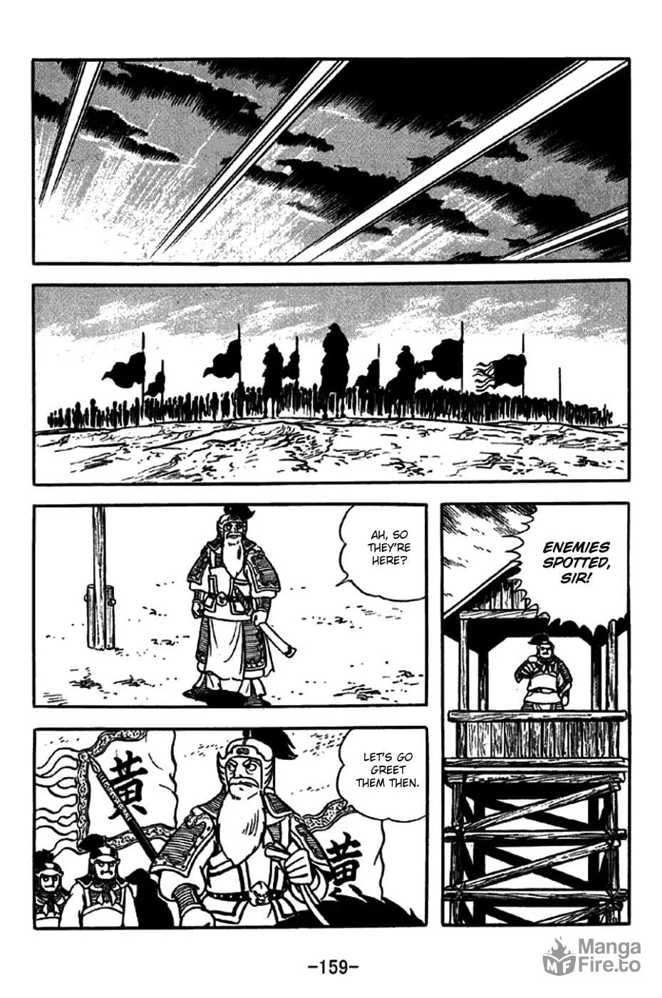 Read Sangokushi chapter 247 image 29 on Lezhin