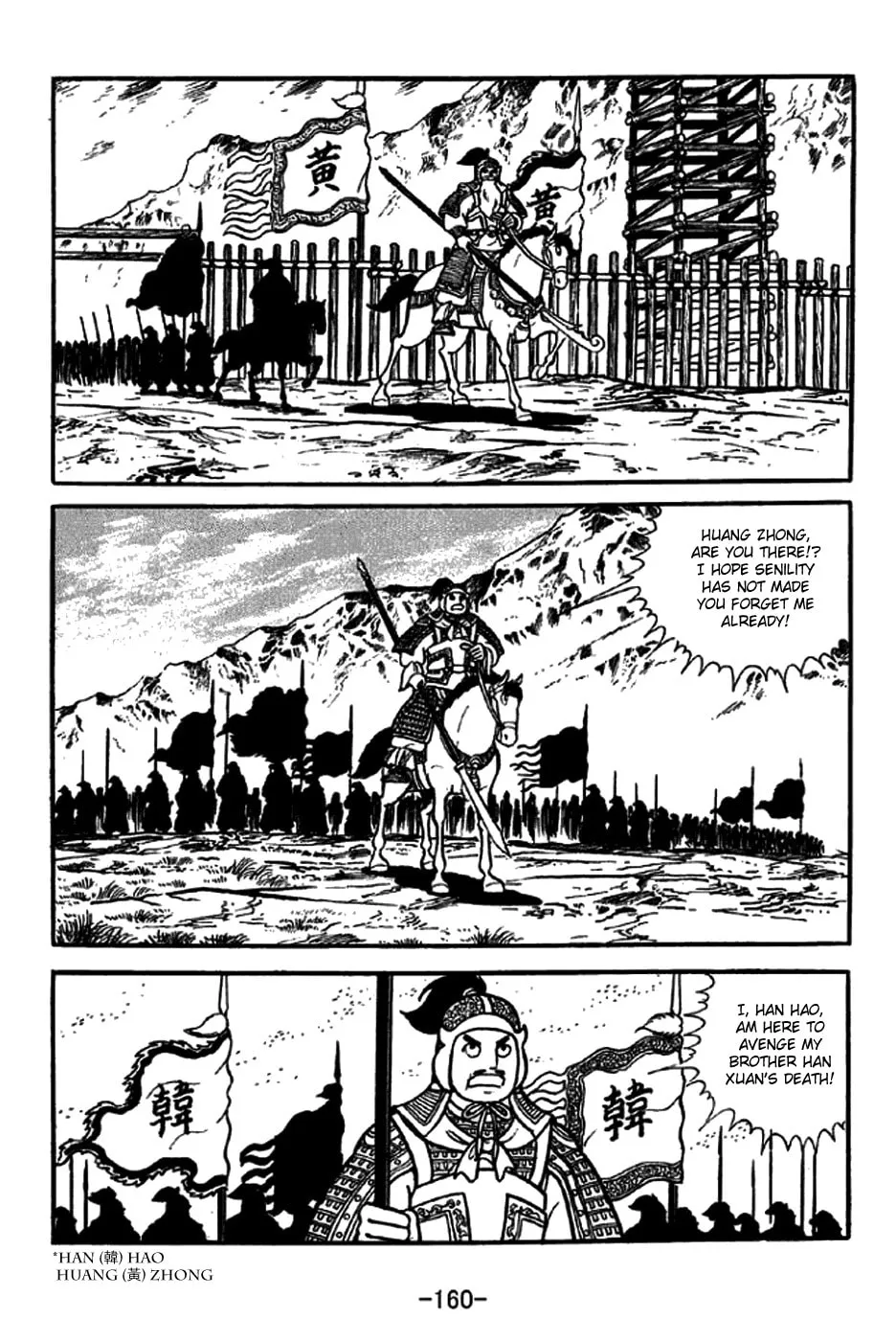 Read Sangokushi chapter 247 image 30 on Lezhin
