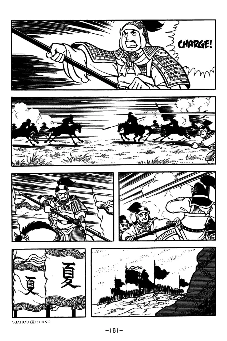 Read Sangokushi chapter 247 image 31 on Lezhin