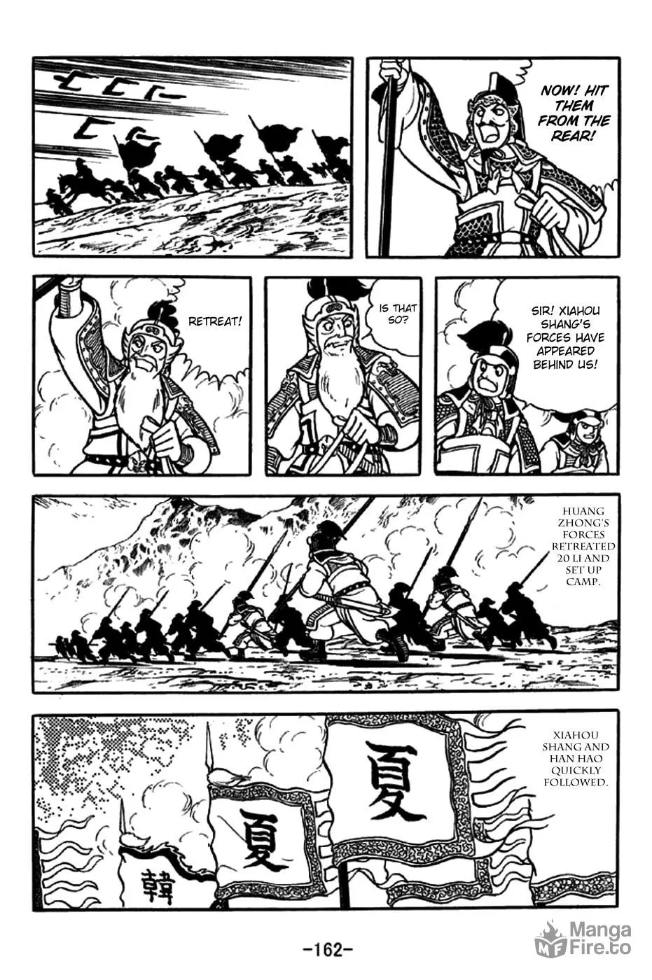 Read Sangokushi chapter 247 image 32 on Lezhin