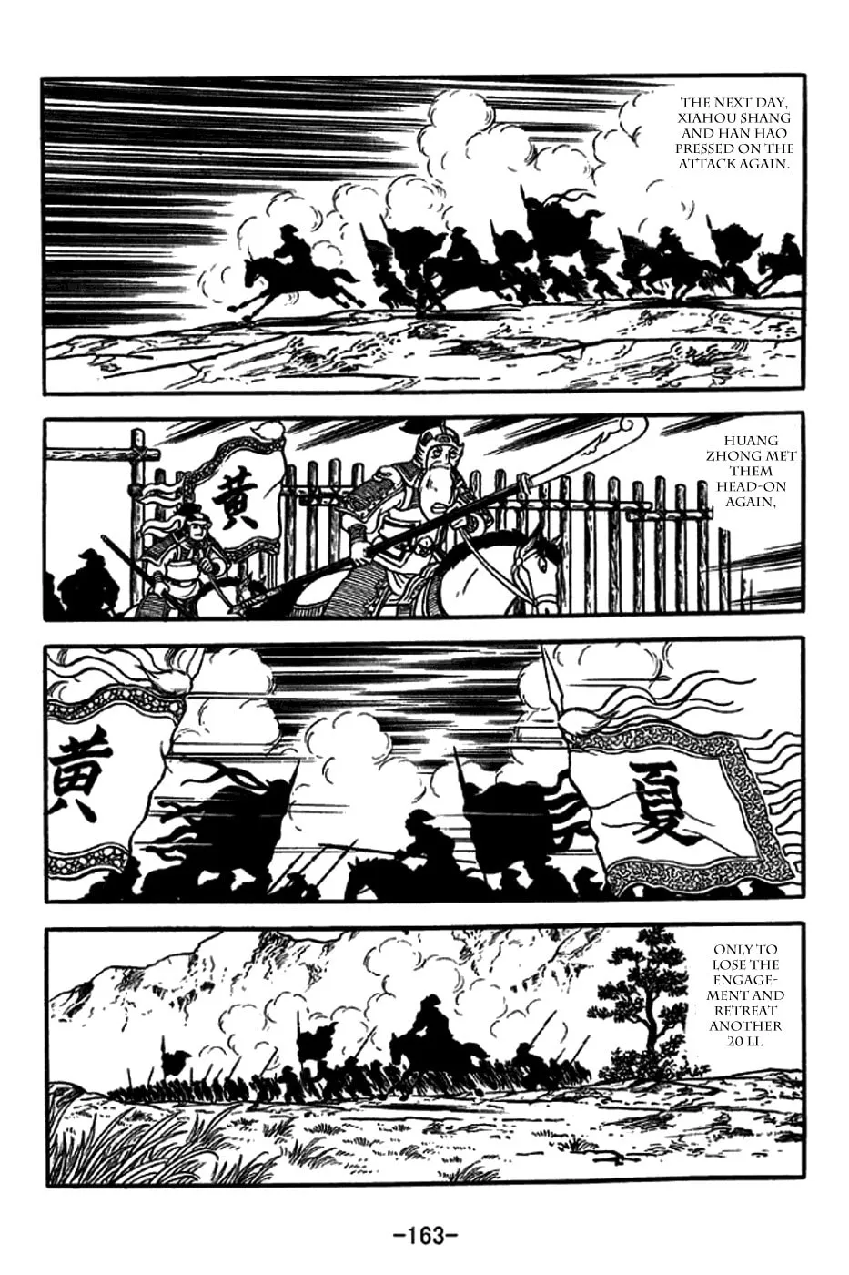 Read Sangokushi chapter 247 image 33 on Lezhin