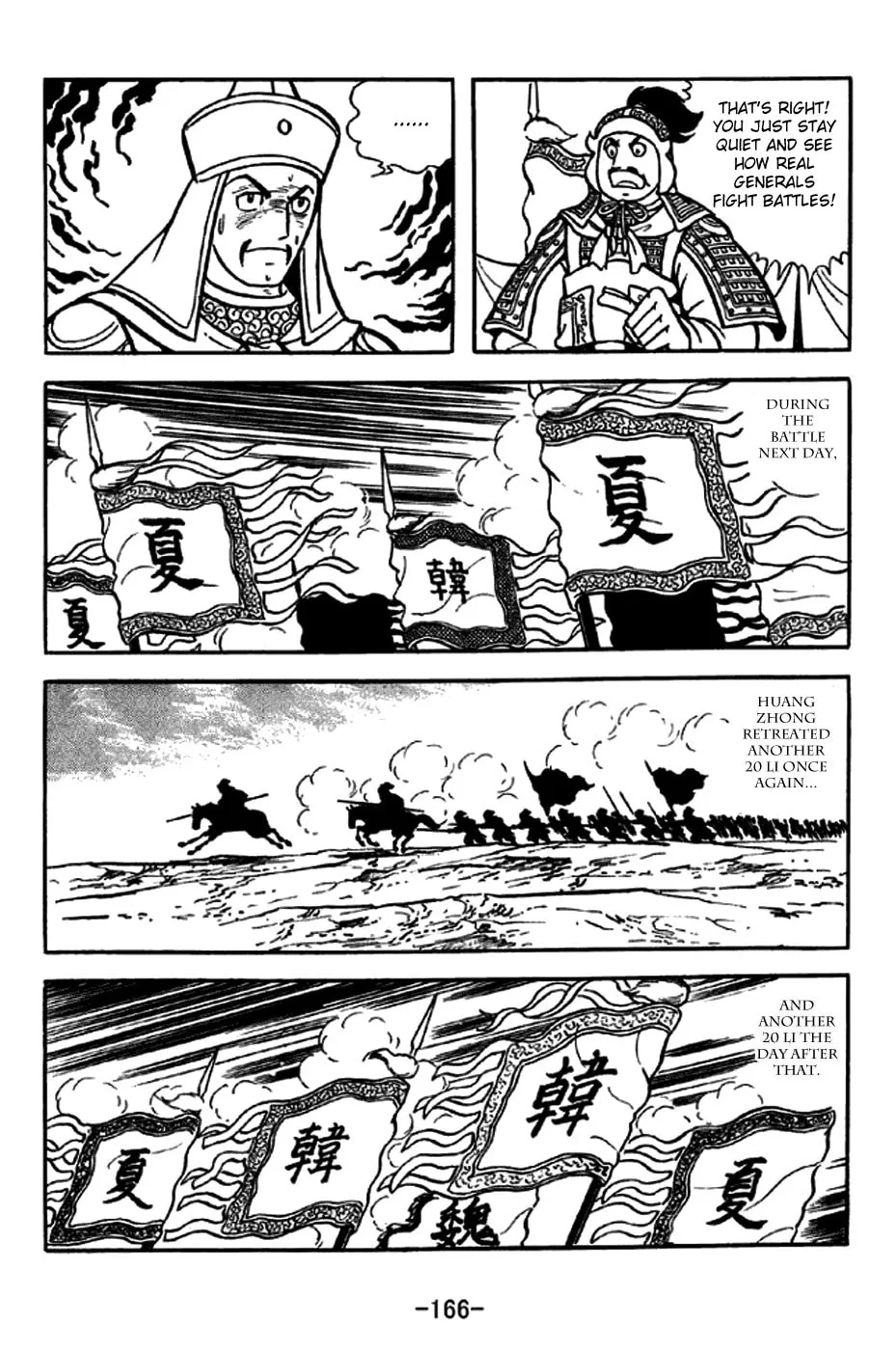 Read Sangokushi chapter 247 image 36 on Lezhin