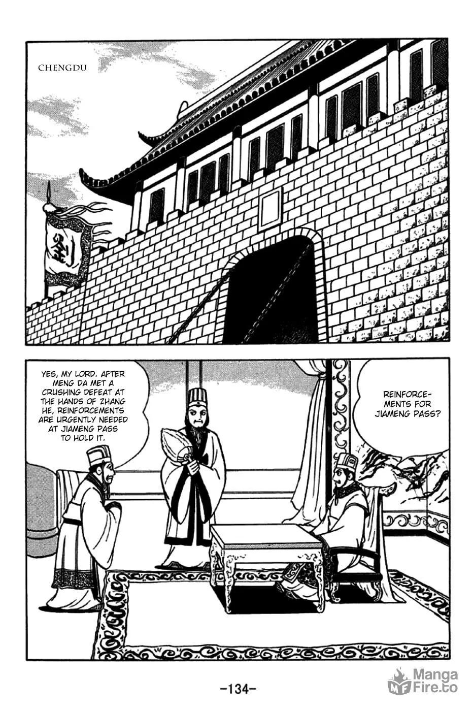 Read Sangokushi chapter 247 image 4 on Lezhin