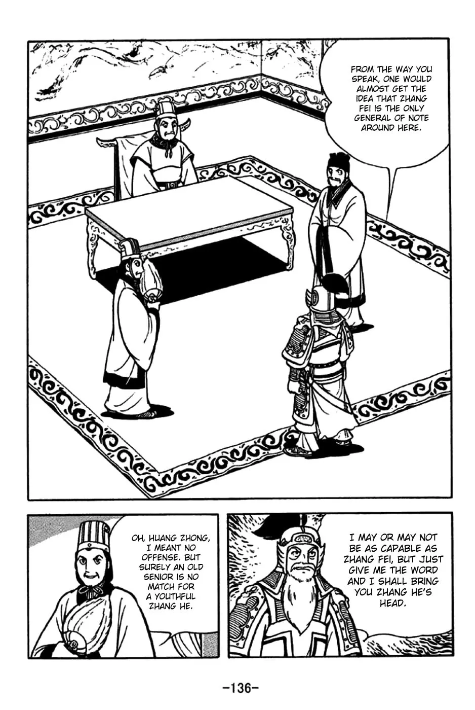 Read Sangokushi chapter 247 image 6 on Lezhin