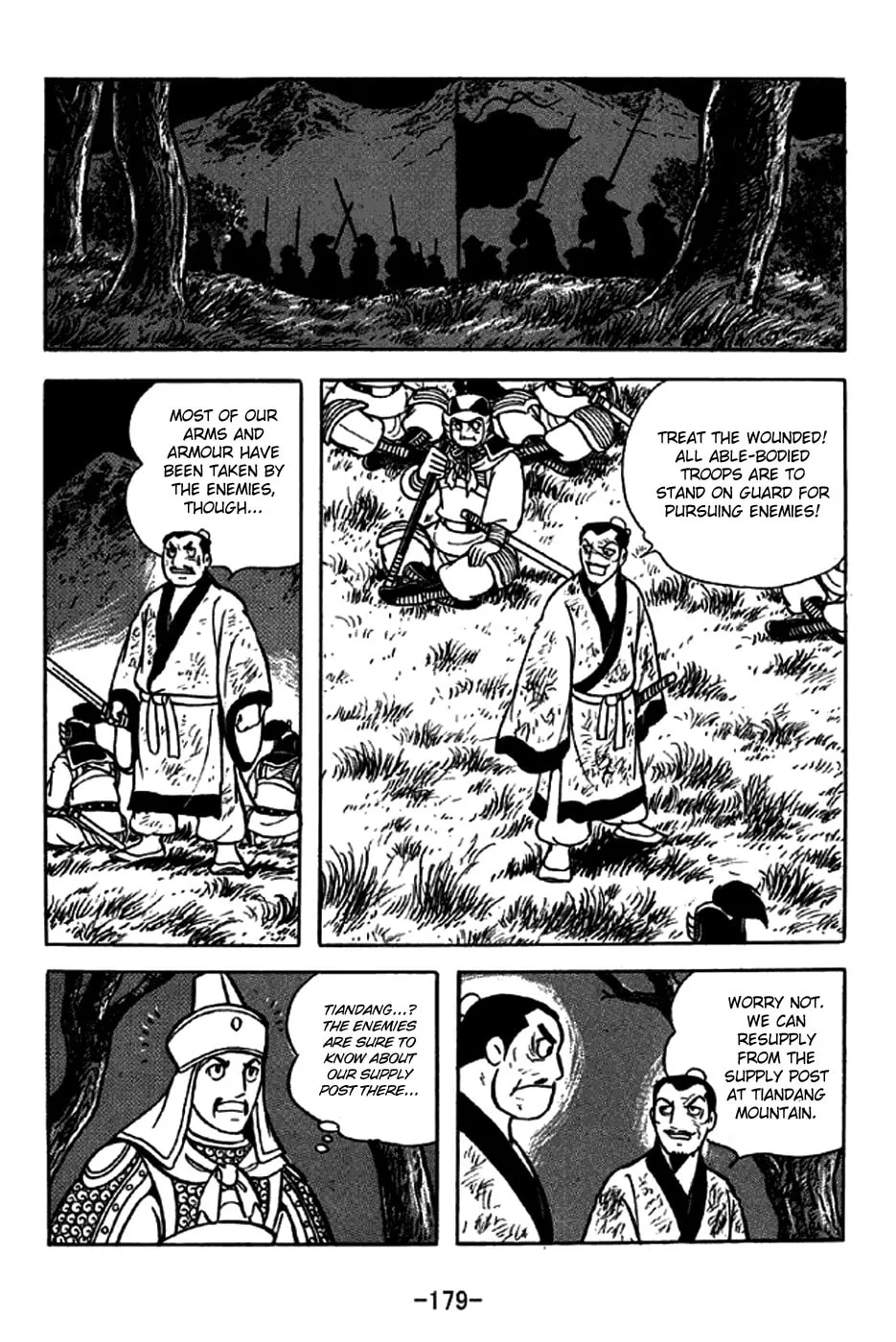 Read Sangokushi chapter 248 image 10 on Lezhin