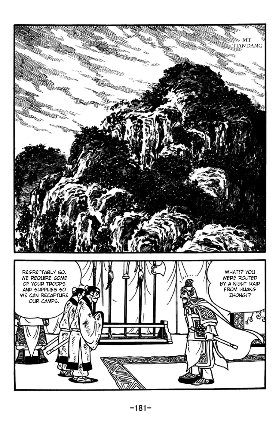 Read Sangokushi chapter 248 image 12 on Lezhin