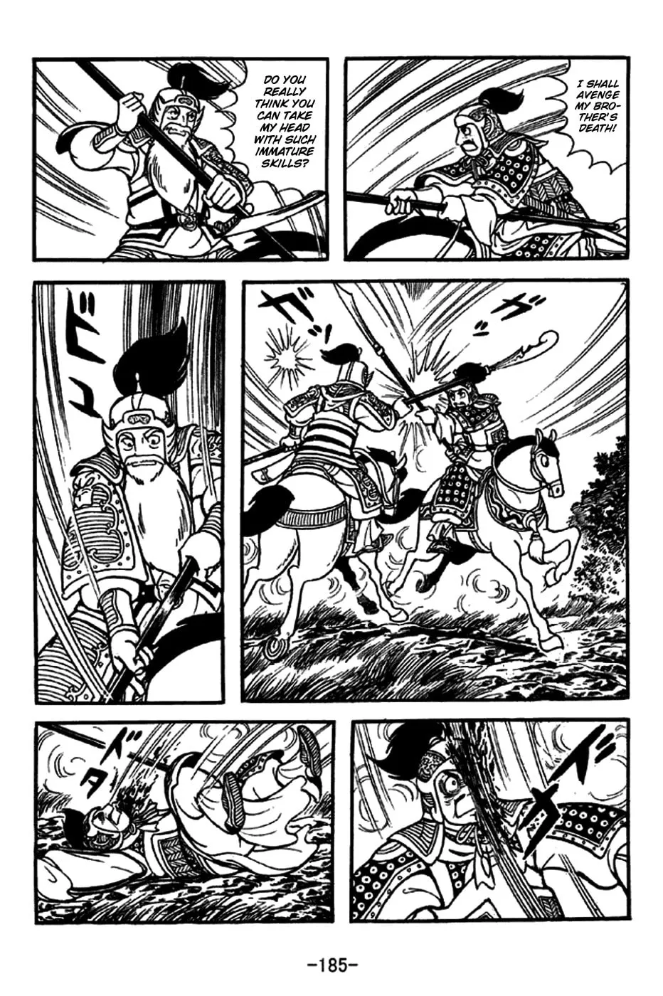 Read Sangokushi chapter 248 image 16 on Lezhin