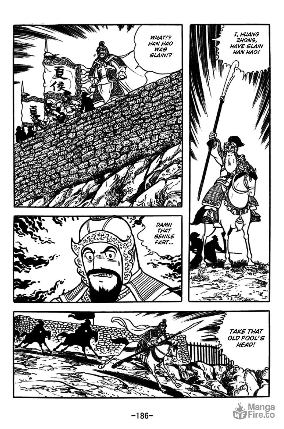 Read Sangokushi chapter 248 image 17 on Lezhin
