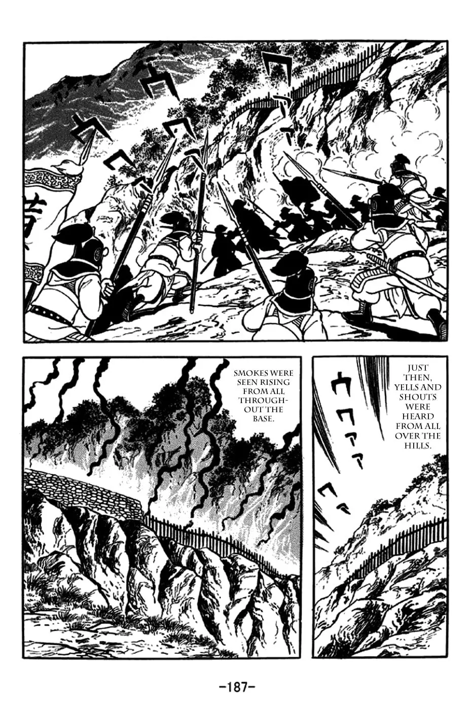 Read Sangokushi chapter 248 image 18 on Lezhin