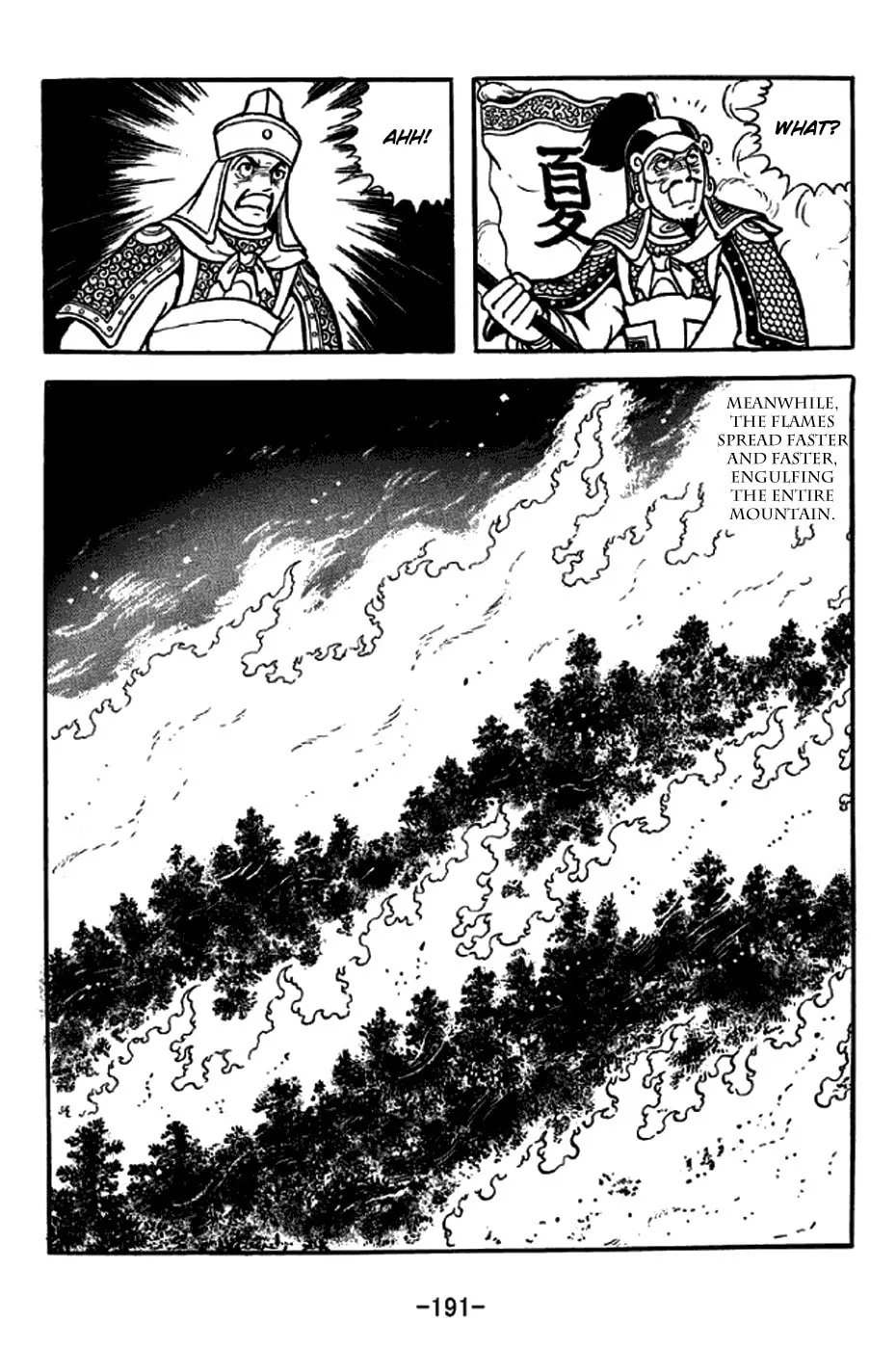 Read Sangokushi chapter 248 image 22 on Lezhin