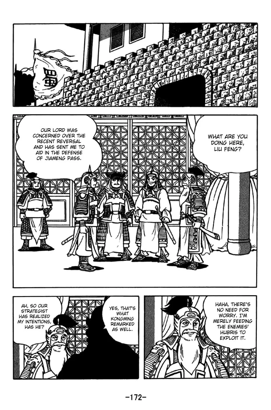 Read Sangokushi chapter 248 image 3 on Lezhin