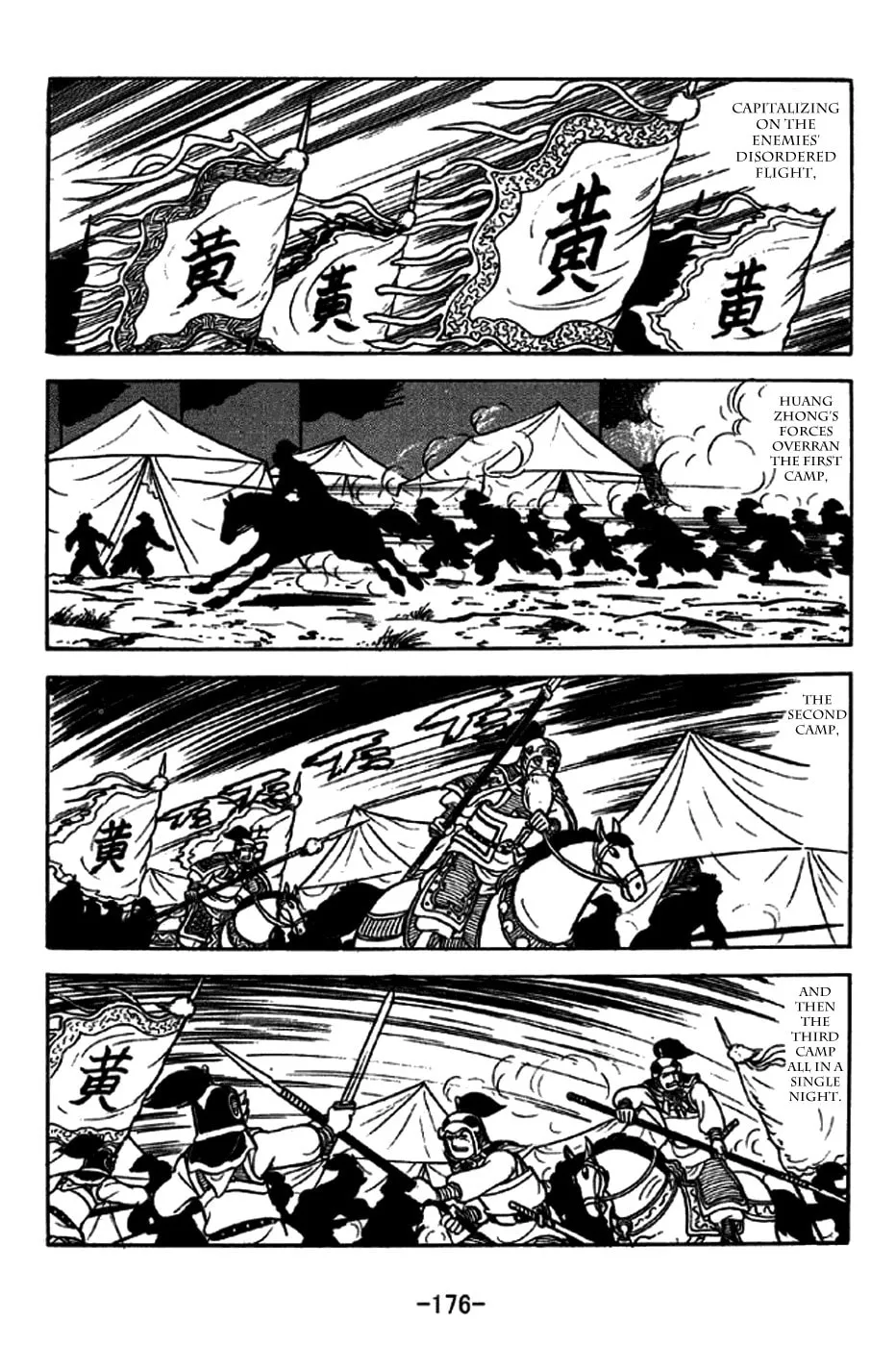 Read Sangokushi chapter 248 image 7 on Lezhin