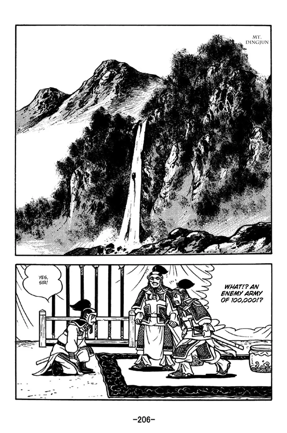 Read Sangokushi chapter 249 image 13 on Lezhin