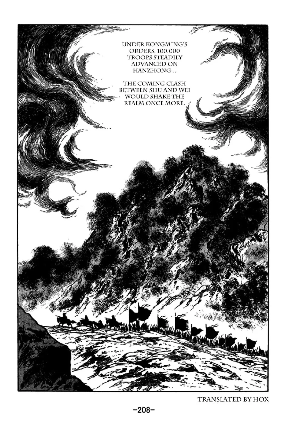 Read Sangokushi chapter 249 image 15 on Lezhin