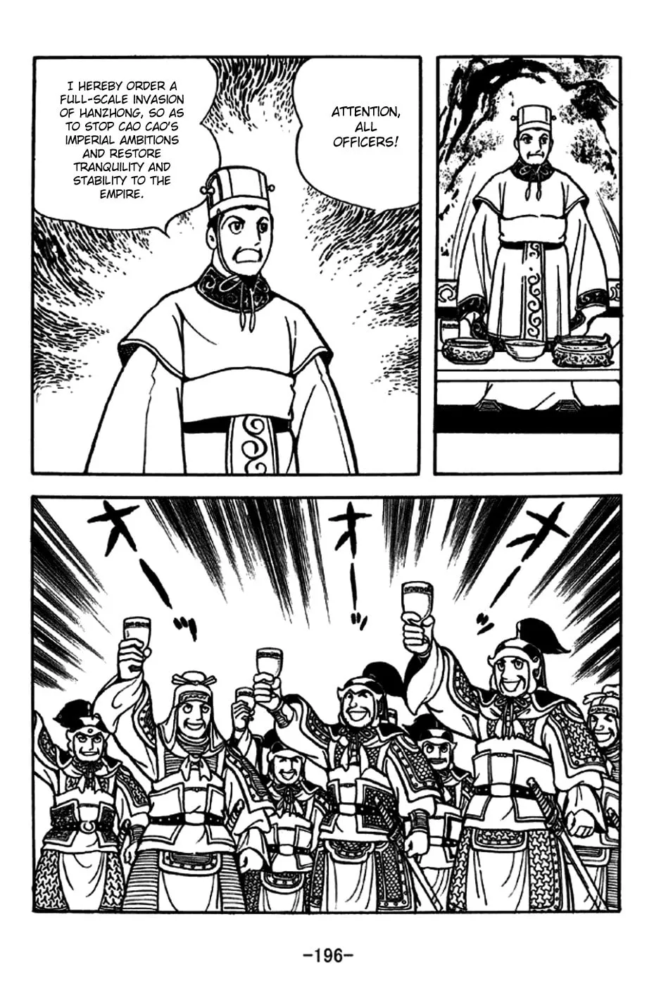 Read Sangokushi chapter 249 image 3 on Lezhin