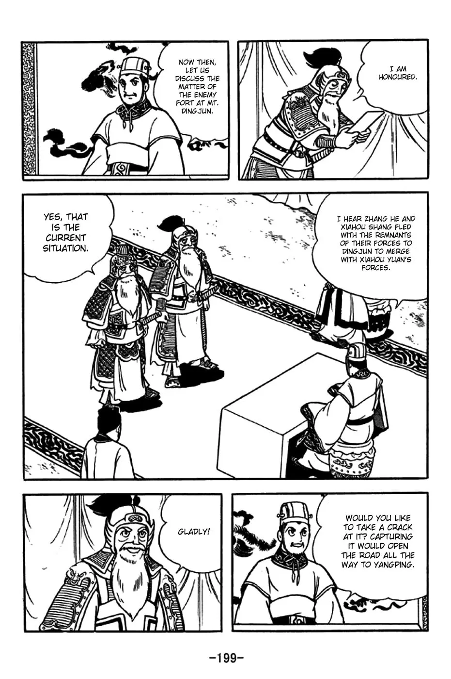 Read Sangokushi chapter 249 image 6 on Lezhin