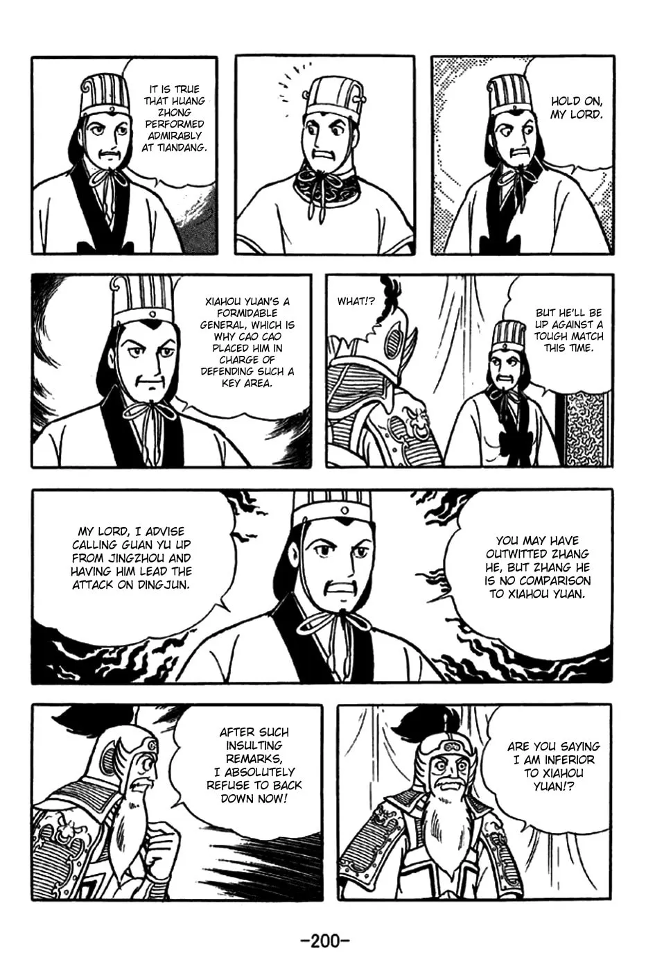 Read Sangokushi chapter 249 image 7 on Lezhin