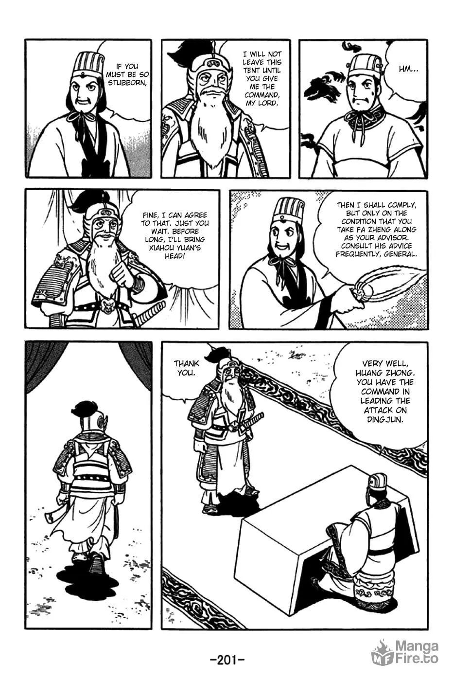Read Sangokushi chapter 249 image 8 on Lezhin