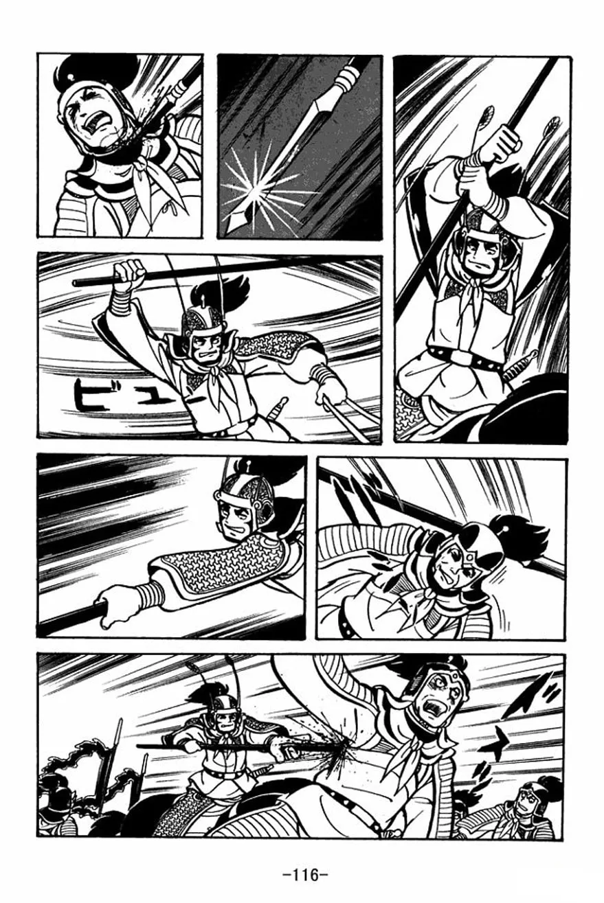 Read Sangokushi chapter 25 image 21 on Lezhin