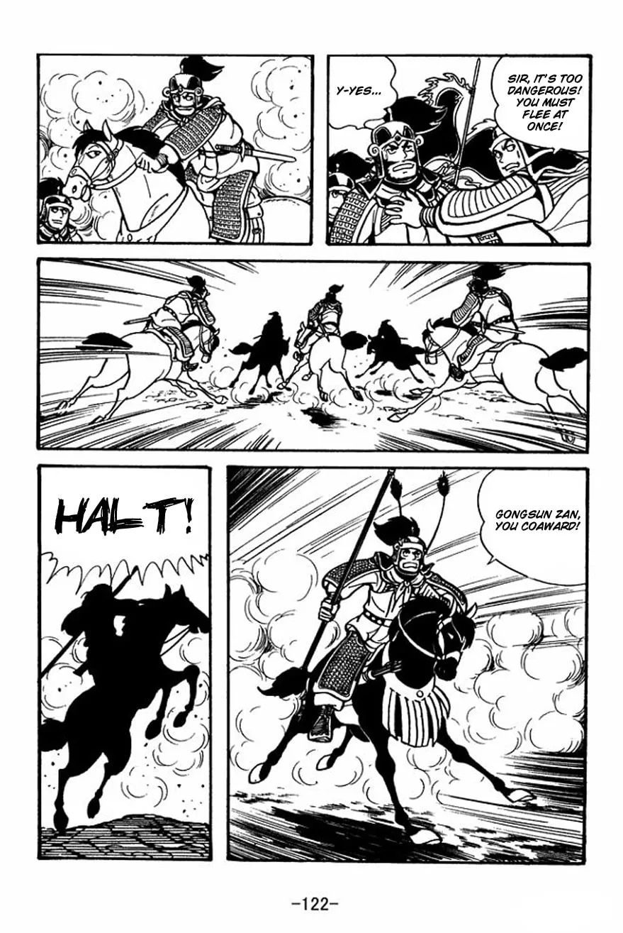 Read Sangokushi chapter 25 image 27 on Lezhin
