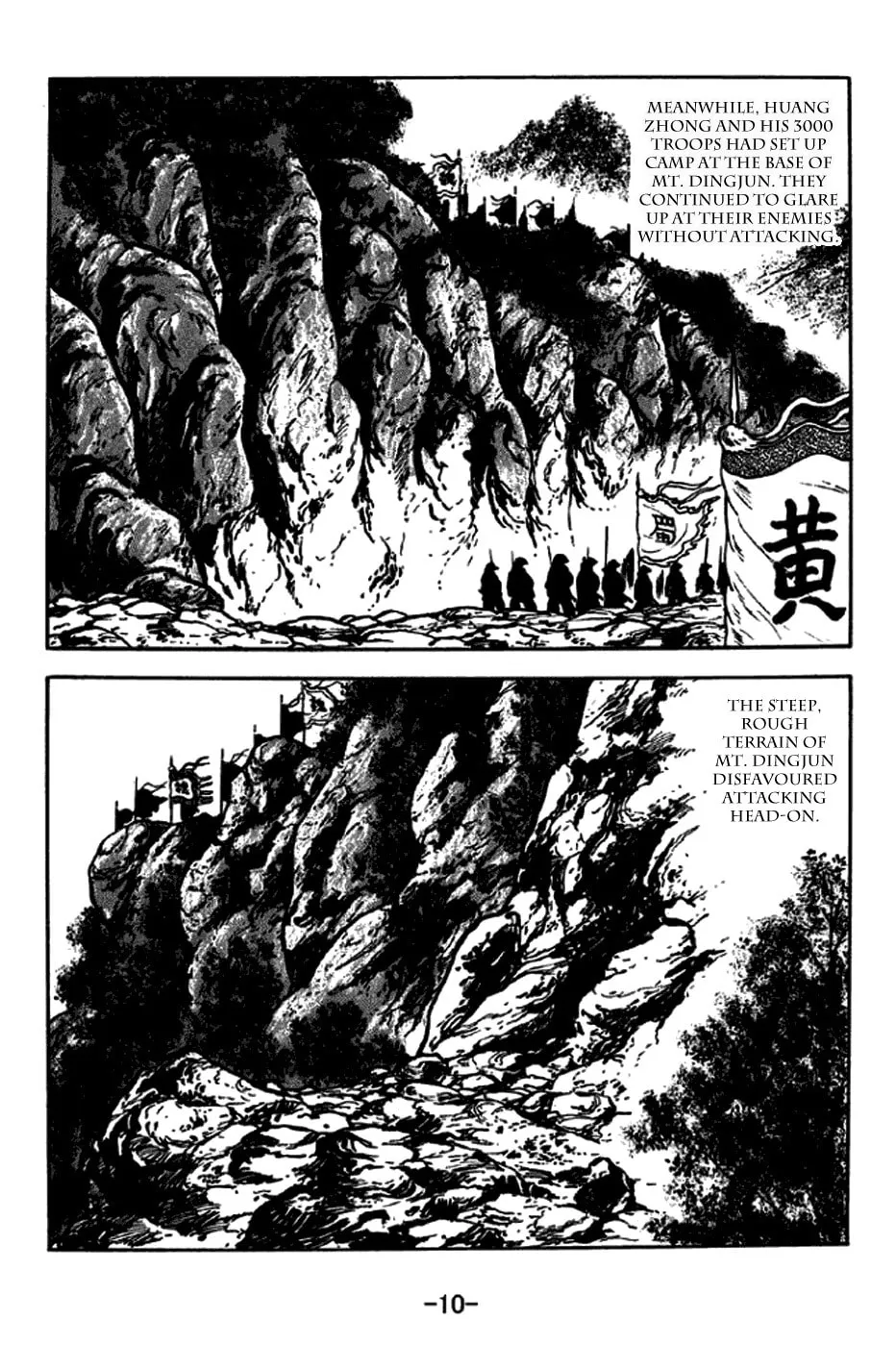 Read Sangokushi chapter 250 image 22 on Lezhin