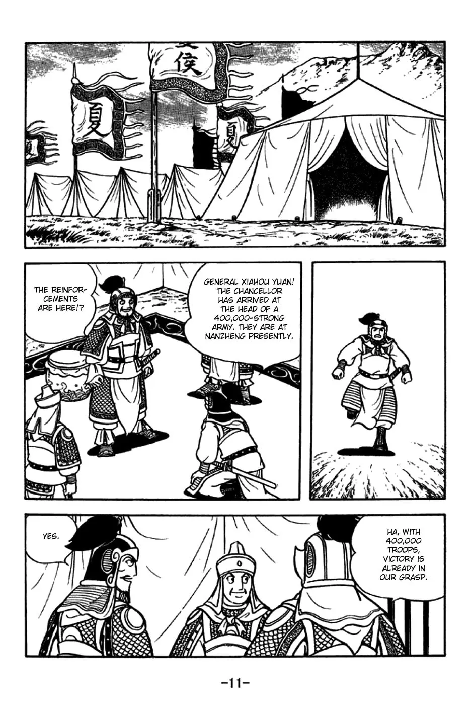 Read Sangokushi chapter 250 image 23 on Lezhin