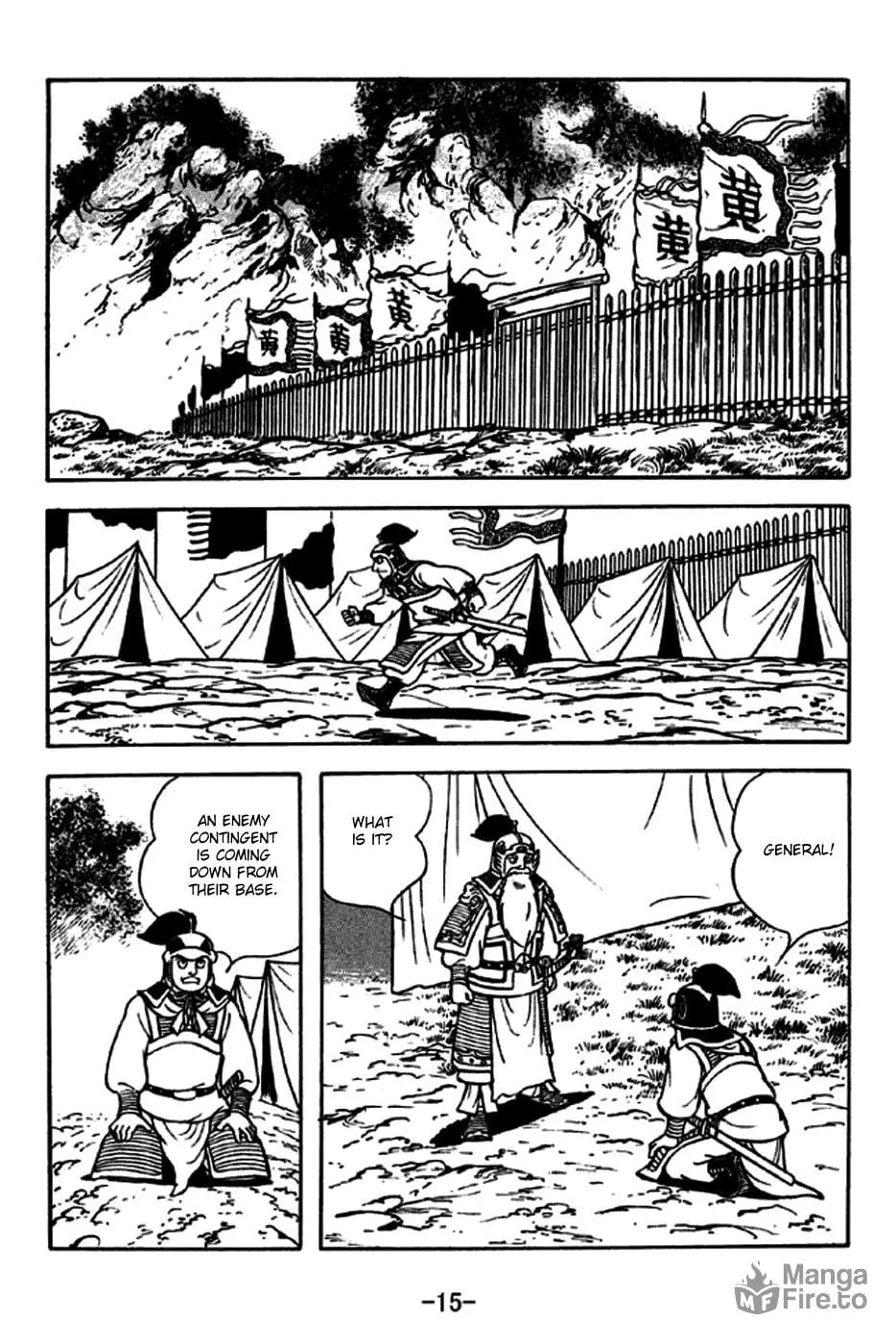Read Sangokushi chapter 250 image 27 on Lezhin