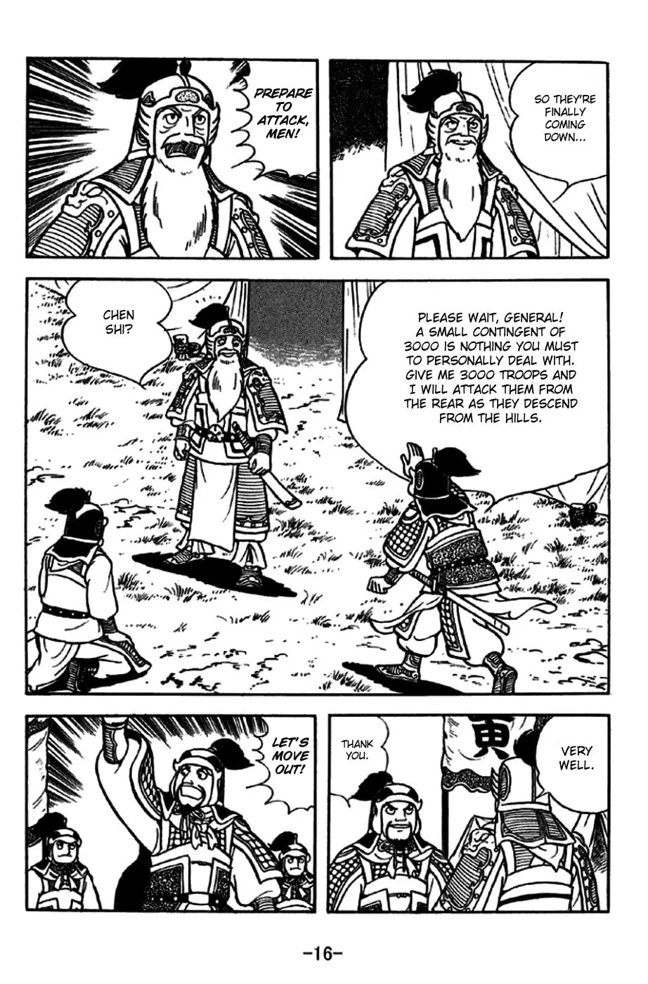 Read Sangokushi chapter 250 image 28 on Lezhin