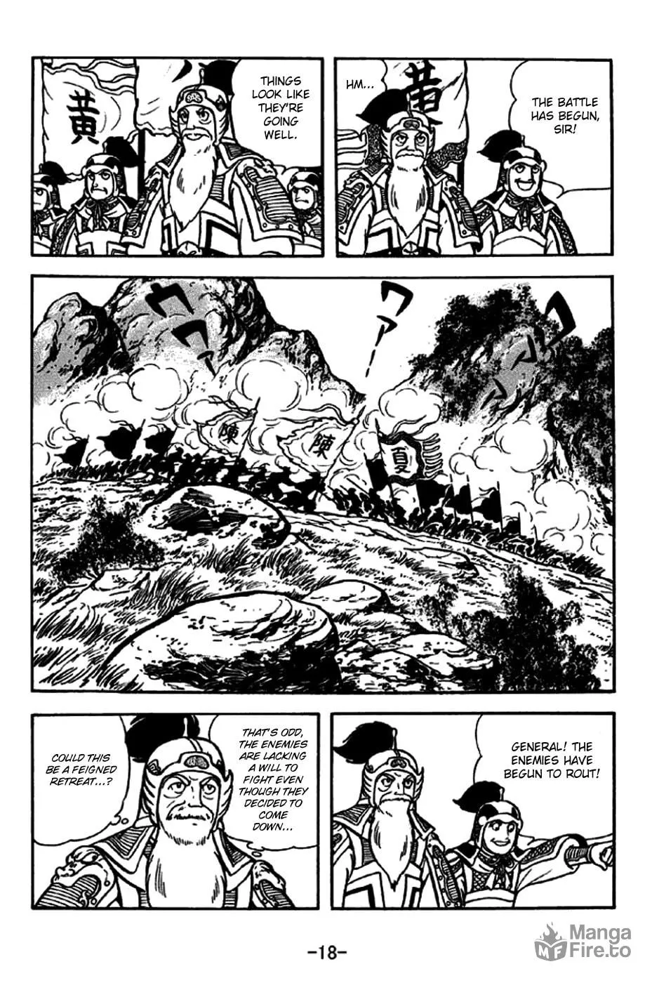 Read Sangokushi chapter 250 image 30 on Lezhin