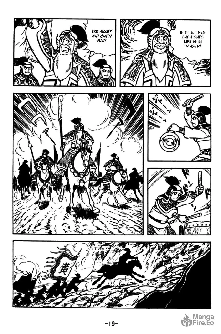 Read Sangokushi chapter 250 image 31 on Lezhin
