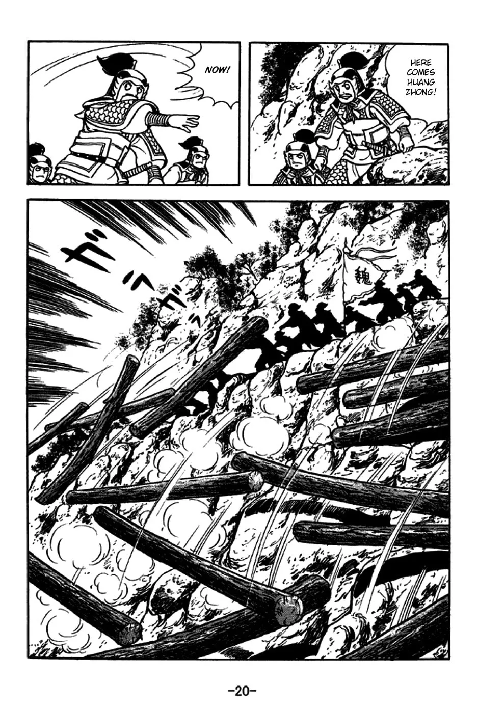 Read Sangokushi chapter 250 image 32 on Lezhin